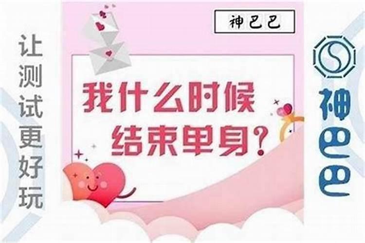 1973属牛2025年的运势及运程