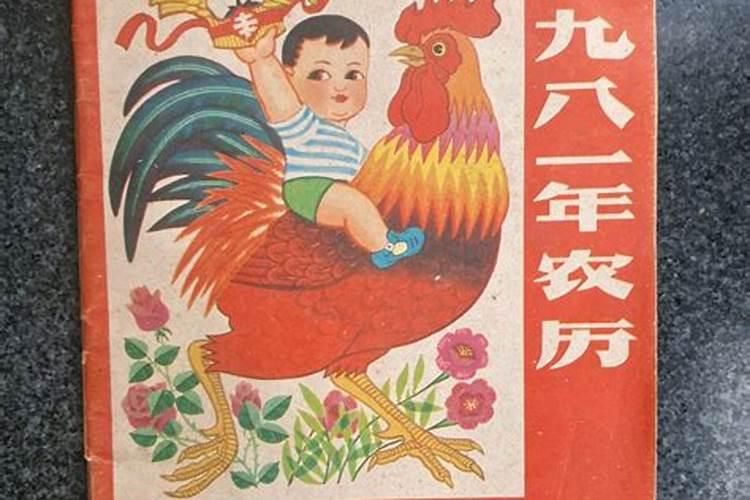 生肖兔2025年运势及运程如何