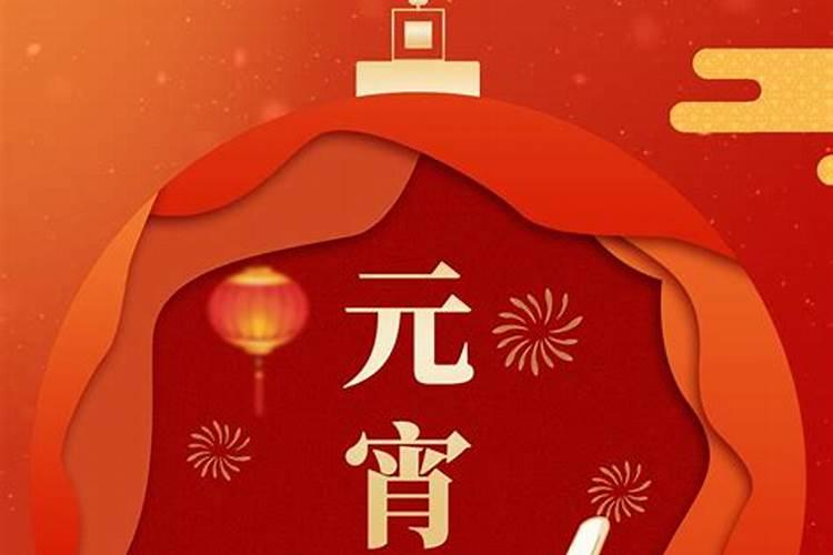 本命年不能做的三件事忌讳做的三件事有霉运？