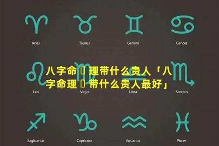 天德合和月德合是什么意思
