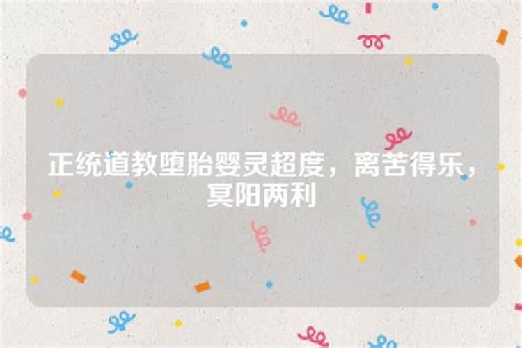 梦见拆楼房是什么预兆