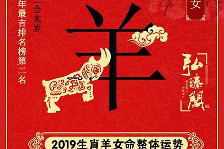 2025年3月31日幸运生肖