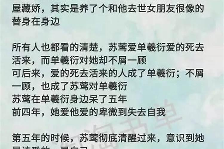 童子送完替身是不是3个月后都可以遇到对象了？