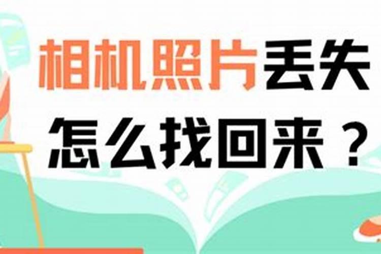 童子送完替身是不是3个月后都可以遇到对象了？