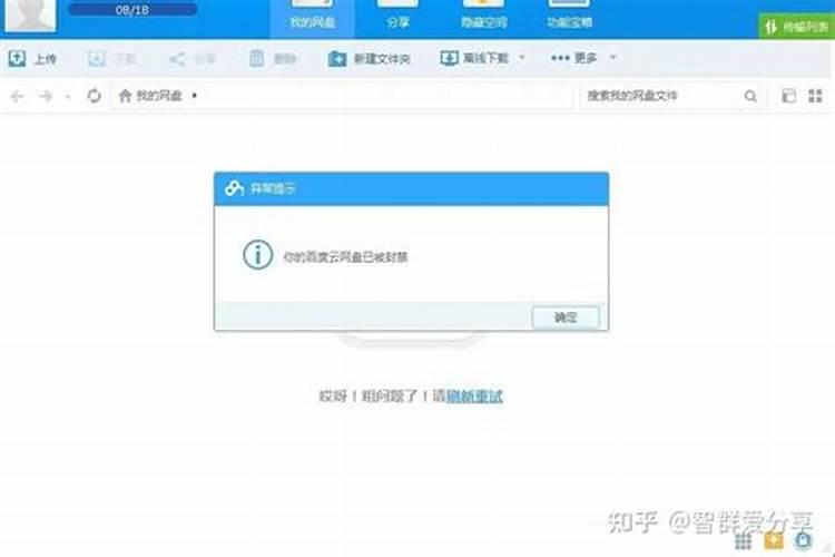 还人是送替身的意思吗
