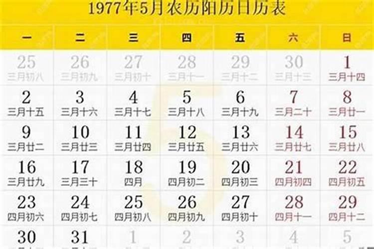 本人男1997年阴历7月初三寅时生的是童子命吗