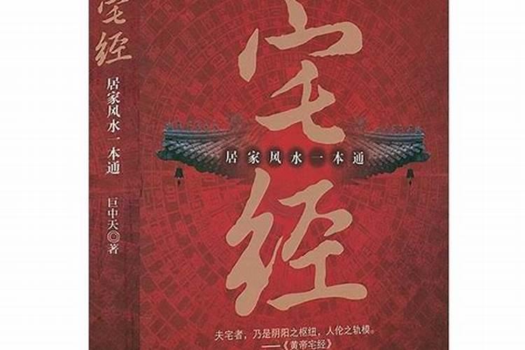 巨天中讲解2016年生肖蛇运势