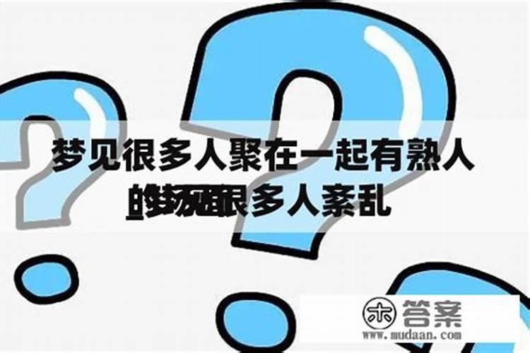 79年属羊人在2025年的全年运势