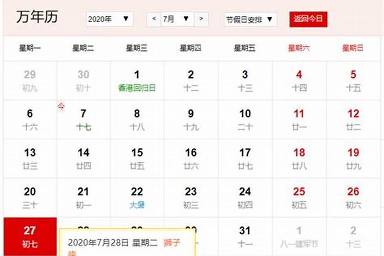 属龙人一生最旺的颜色是什么？