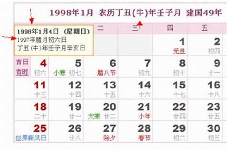 桃花运一般走多久 人走桃花运到底好不好