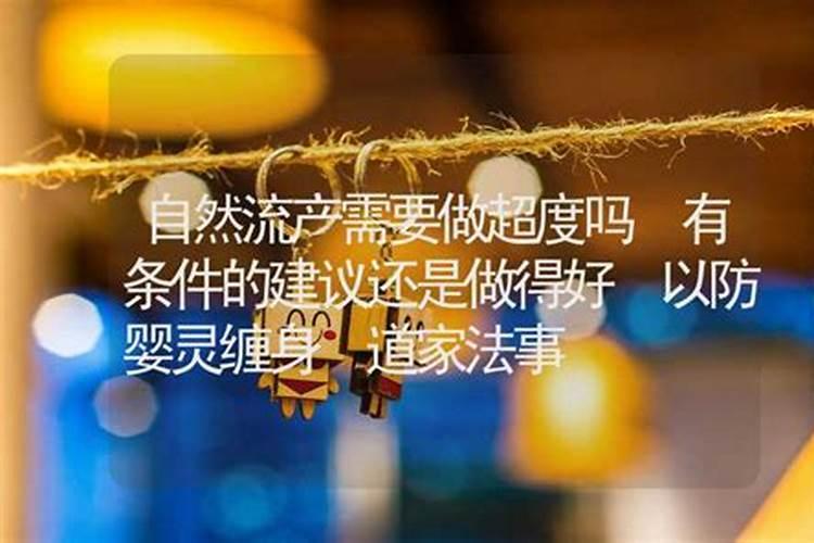 生肖鸡1993年2025年运势如何 生肖鸡1993年2025年全年运势