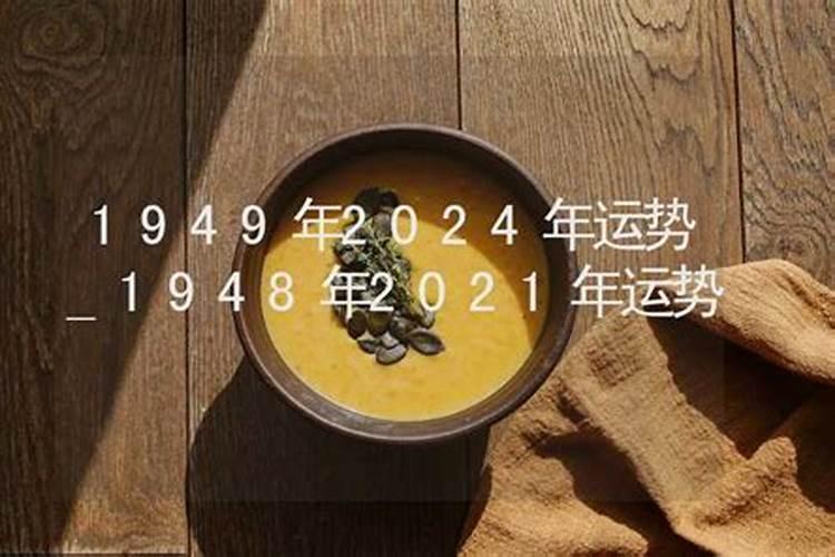 2025属虎人每月运势及运程如何 属虎的2025全年运势