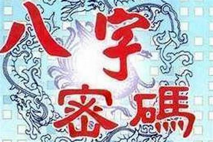 梦见陌生女人生孩子到底是好还是坏