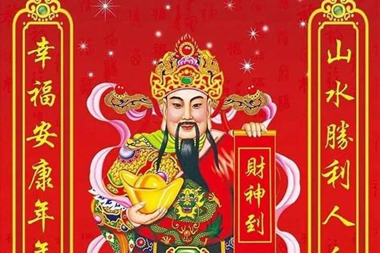 农历7月22是财神过生日,财神节是哪天？