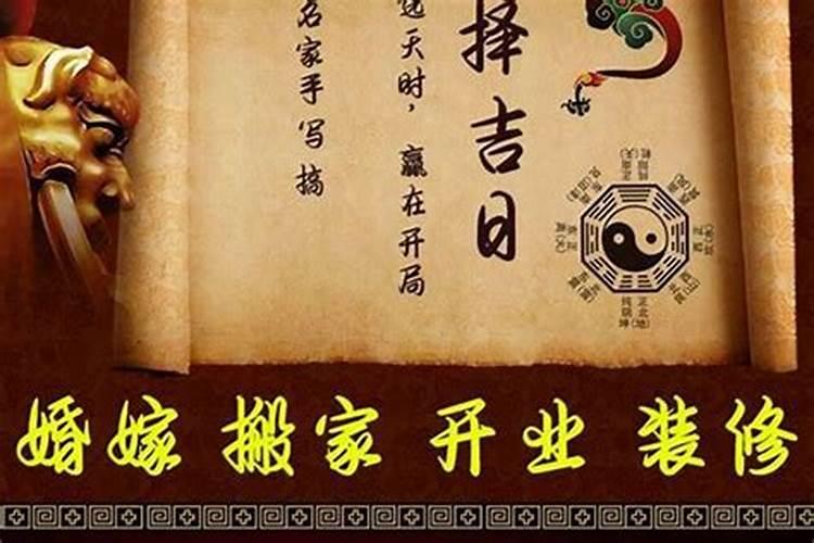 怎样看八字算你结婚日子呢 八字推算结婚时间