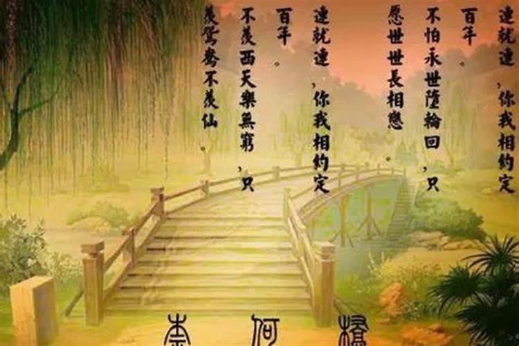 为什么要超度？超度的常用法事有哪些？