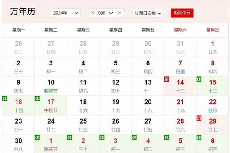 2023年8月30日中元节出生的兔宝宝好吗 怎么样？