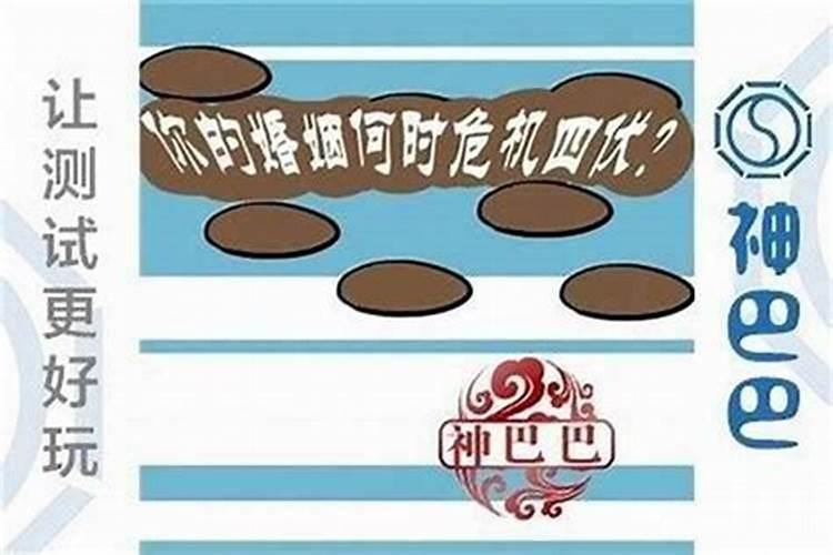 算命姻缘好的说辞