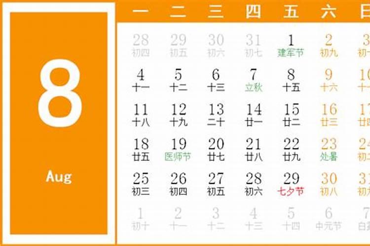 2025生肖牛的运势大全 属牛人2025年每月运势