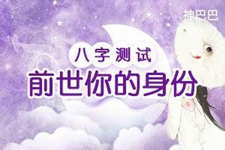 我想知道自己的前世今生,如何知道自己的前世今生