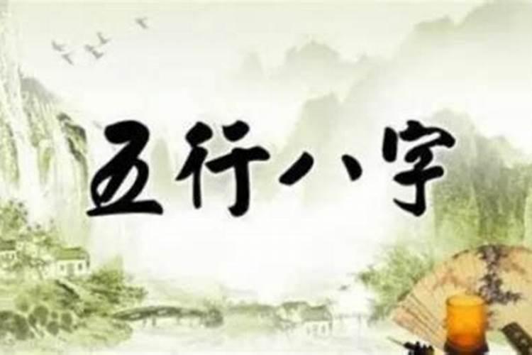 1973年农历腊月初一出生的人婚姻