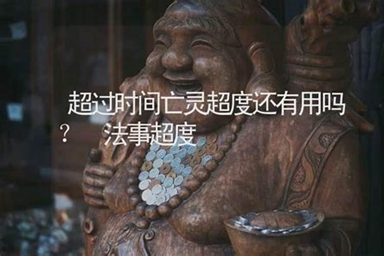 桃花煞人的命运如何,婚姻多波折