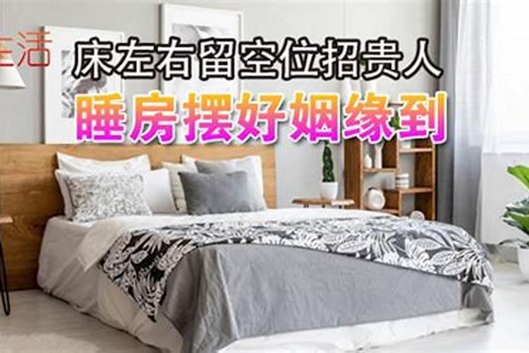 天乙贵人位摆放什么最旺