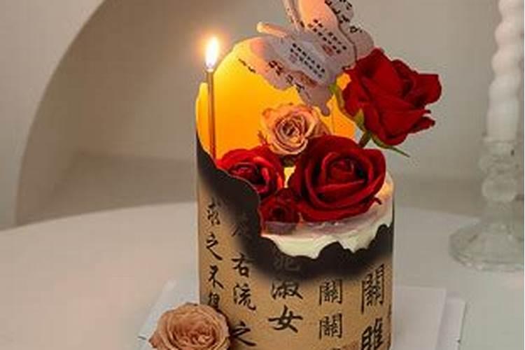 超度牌位怎么写