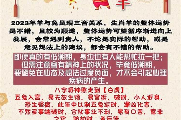 小孩犯太岁怎么办？要带什么东西能辟邪