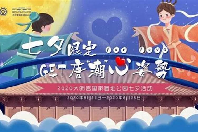 七夕节的习俗有哪些