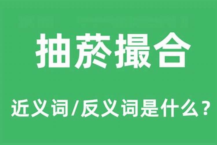 为什么做佛事要给钱？