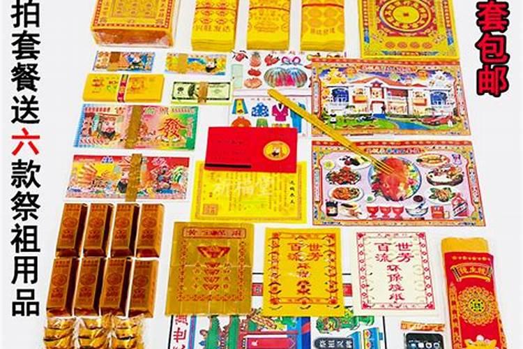 中元节的烧纸的由来 中元节的烧纸是怎么来的