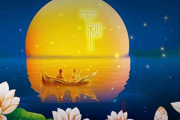 山西中秋节的习俗有哪些？