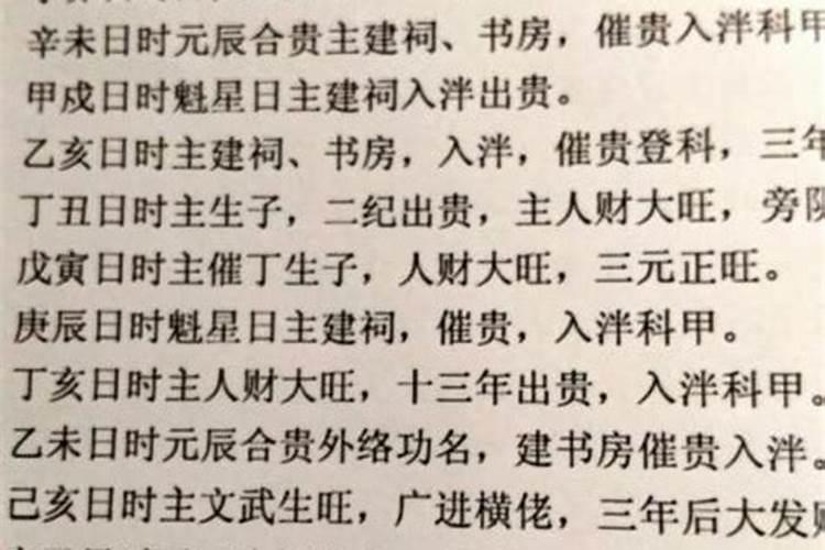 86年的虎男和89年的蛇女可以婚配吗？