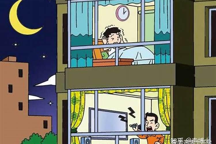 楼上太吵风水上怎么应对