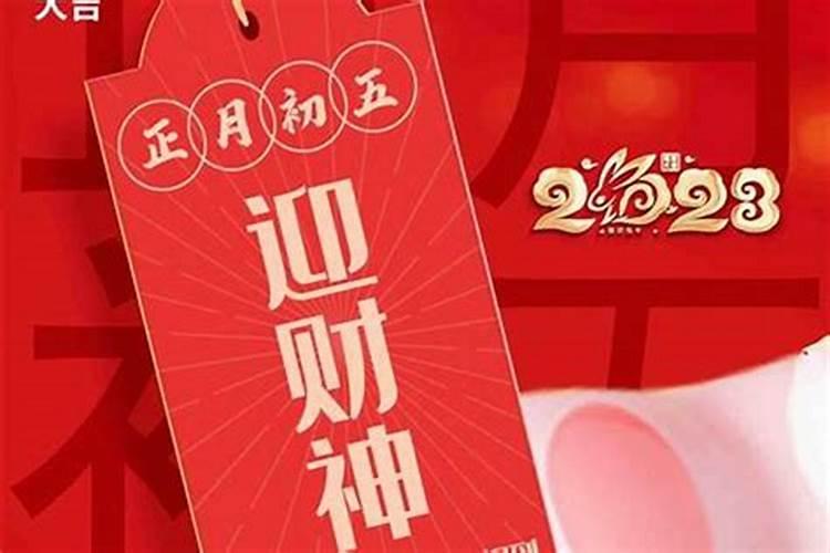 2025年是什么命