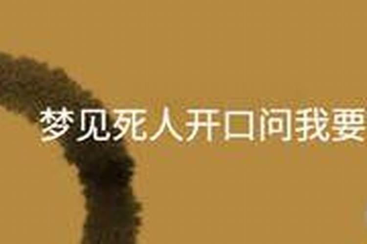 梦见很多人一起吃饭有什么预兆