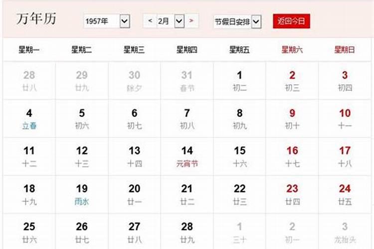 98属虎女本命年可以结婚吗？