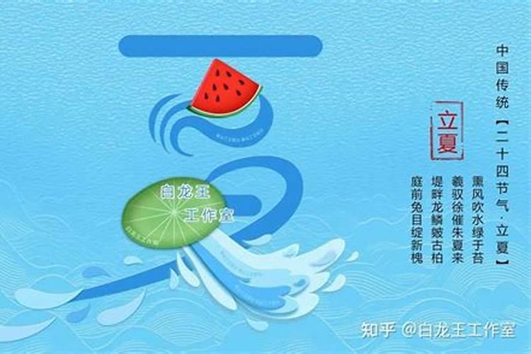 我是90年阳历的3月初4我是什么星座