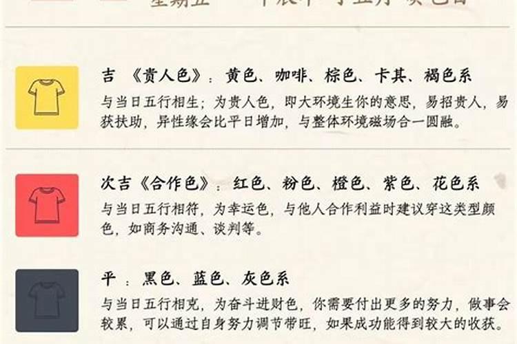 2025属羊全年运势1979年