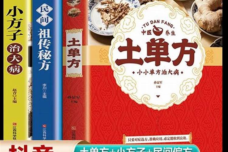 男孩命最好的三个时辰 生辰八字