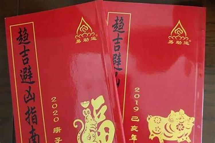 属鼠人运气最好的年份