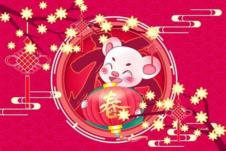 1996属鼠女命一生姻缘,1996年属鼠女一生的运势运程