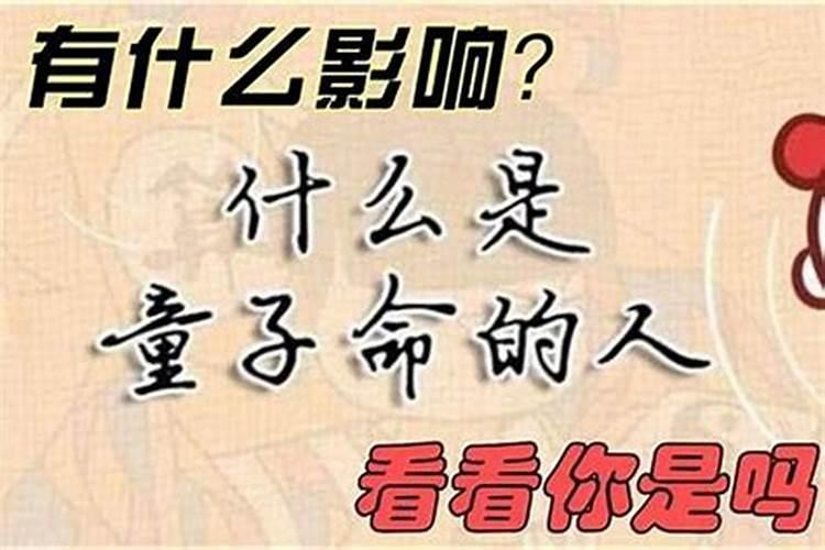 生辰八字择吉日结婚 结婚看八字算日子
