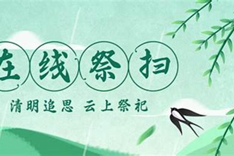 祝愿天堂的父母的话