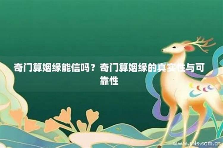 属猪和属鸡的合不合 两者相合