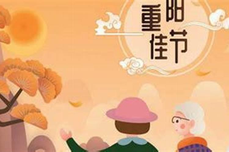 重阳节的风俗有什么意义