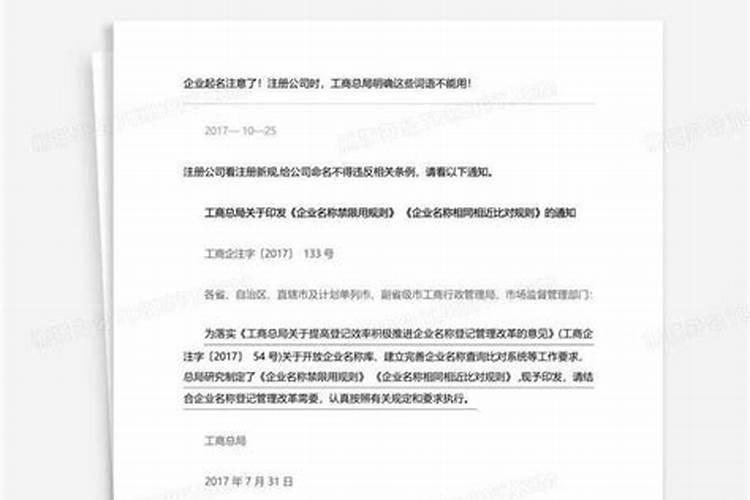 2024年八月十五法定假日几天