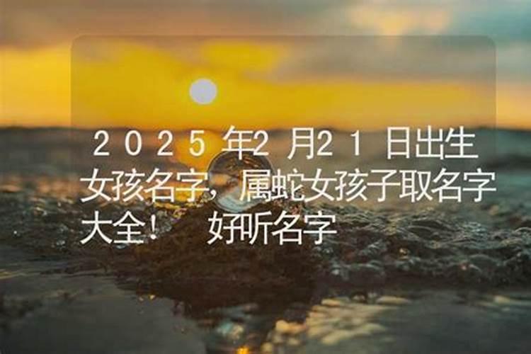 周公解梦梦见很多陌生人的预兆