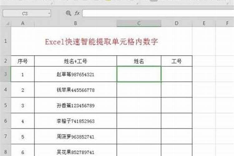 新生儿余氏爆款名字免费